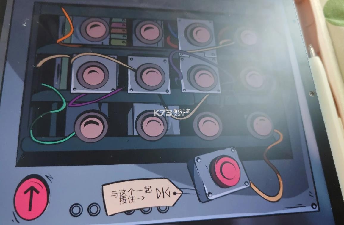 并行实验 v1.0.6 游戏中文版