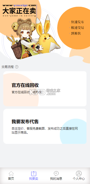 游戏阁 v1.4.7 app官方版下载 截图