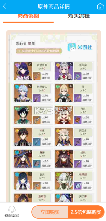 游戏阁 v1.4.7 app官方版下载 截图