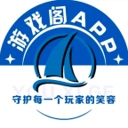 游戏阁app官方版下载v1.4.5