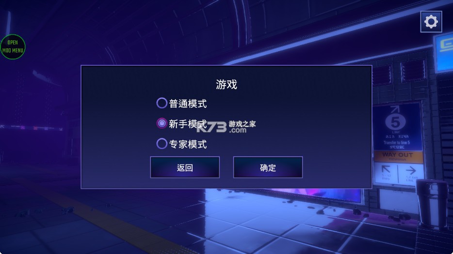永恒之夜 v1.0.2 破解版内置菜单最新版本 截图