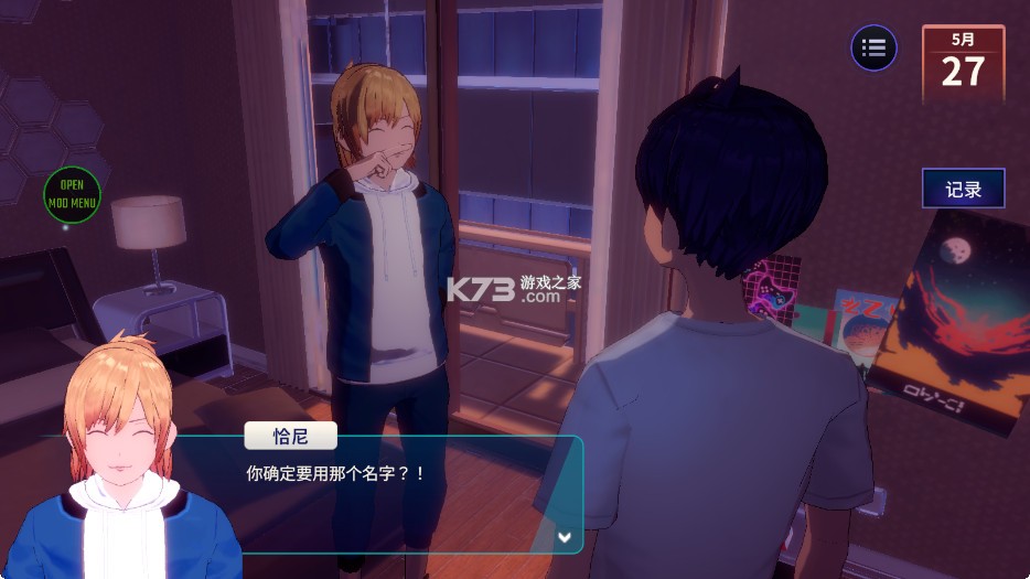 永恒之夜 v1.0.2 破解版内置菜单最新版本 截图