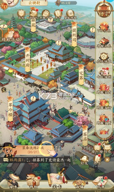 神判包青天 v1.0.0 0.1折版