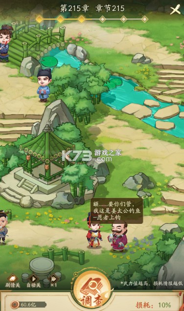 神判包青天 v1.0.0 0.1折版