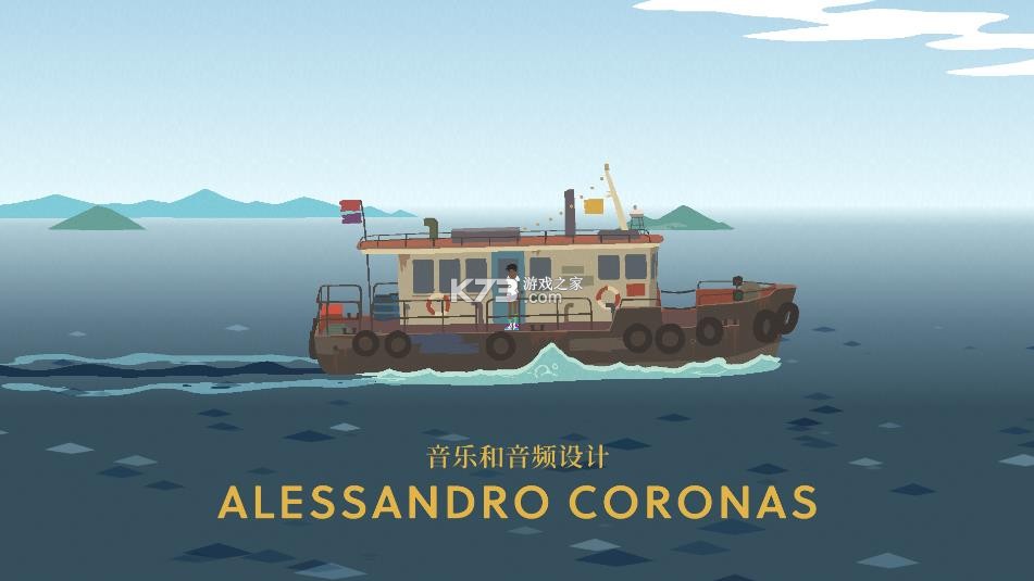 异变小镇 v1.83.5888 中文版下载安装 截图