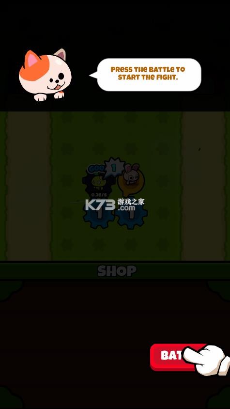 齿轮战斗 v0.1.4 破解版