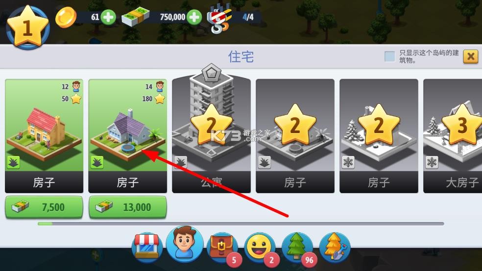 城市岛屿6建造人生 v4.5.2 破解版 城市岛屿6建造人生 v4.5.2 破解版