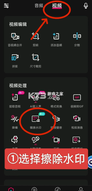音编美声 v8.7.2 app下载