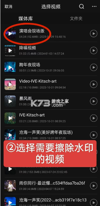 音编美声 v8.7.2 app下载