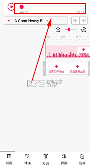 音频音乐剪辑 v22.2.58 app下载安装 音频音乐剪辑 v22.2.58 app下载安装