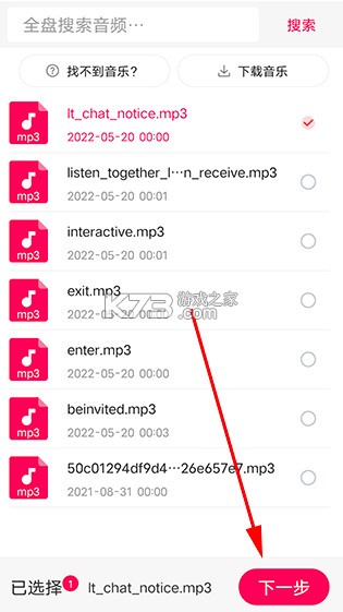 音频音乐剪辑 v22.2.58 app下载安装 音频音乐剪辑 v22.2.58 app下载安装