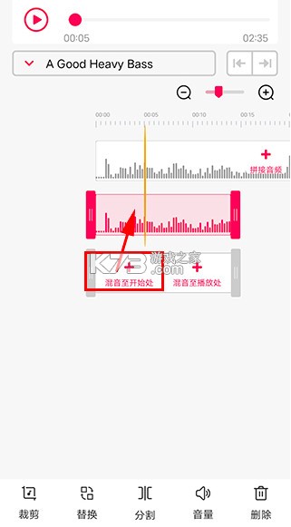 音频音乐剪辑 v22.2.58 app下载安装 音频音乐剪辑 v22.2.58 app下载安装