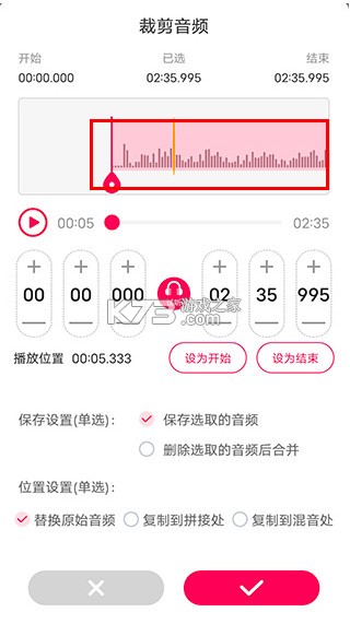 音频音乐剪辑 v22.2.58 app下载安装 音频音乐剪辑 v22.2.58 app下载安装