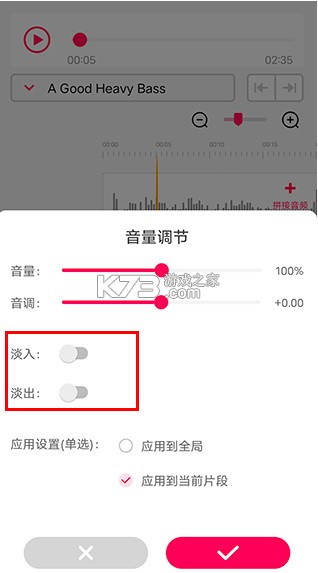 音频音乐剪辑 v22.2.58 app下载安装 音频音乐剪辑 v22.2.58 app下载安装