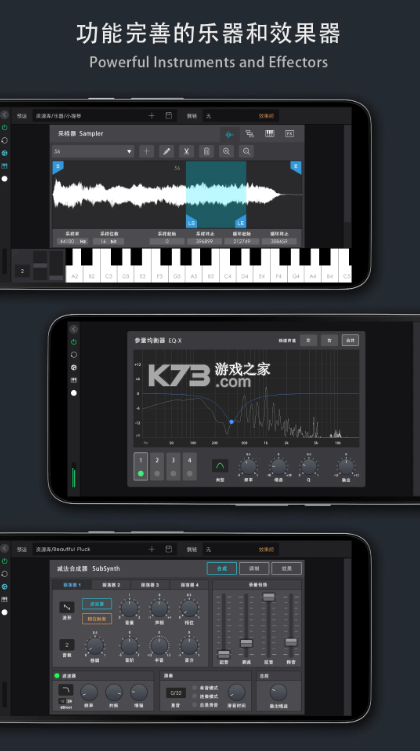 音乐制作工坊 v2.0.60 正式免费版下载 截图