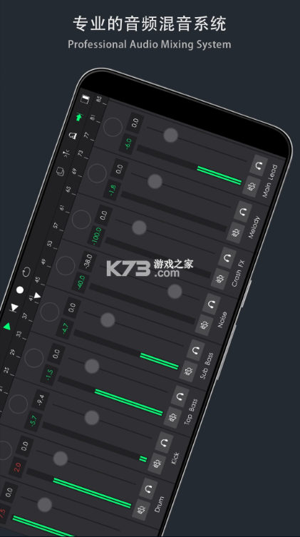 音乐制作工坊 v2.0.60 正式免费版下载 截图