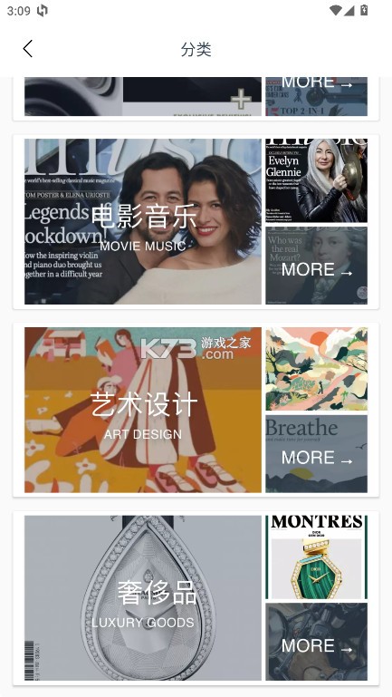 Dailvart杂志 v3.3.0 app下载