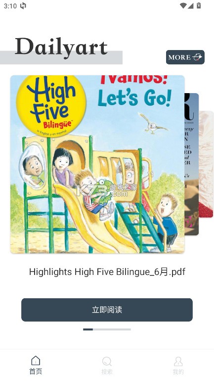 Dailvart杂志 v3.3.0 app下载 截图