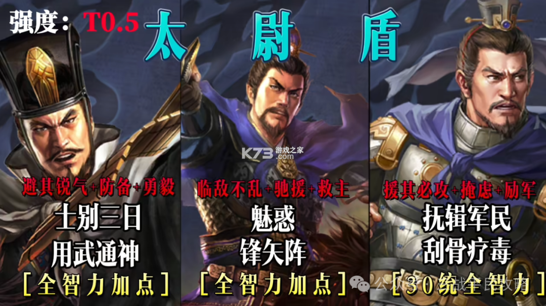 三国志战略版 v2073.1598 九游客户端下载手游 截图