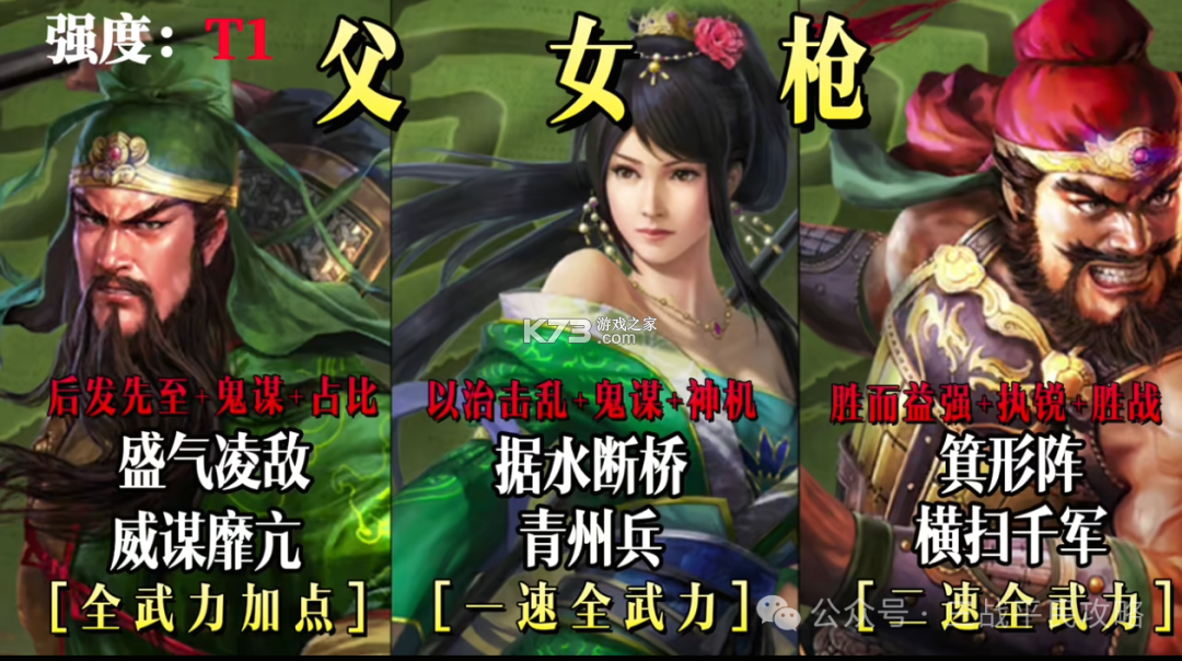 三国志战略版 v2073.1598 九游客户端下载手游 截图