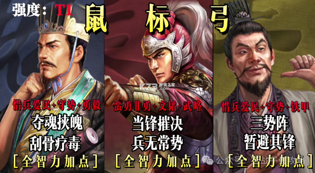 三国志战略版 v2073.1598 九游客户端下载手游 截图