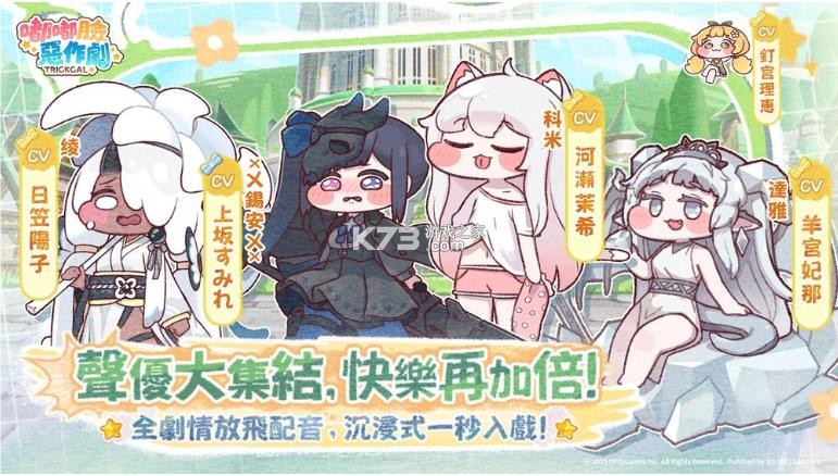嘟嘟脸恶作剧 v0.1.9 台服下载 截图
