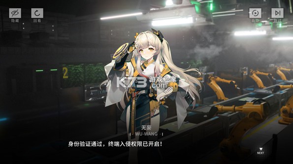 行界 vv1.5.0.133115 果盘版