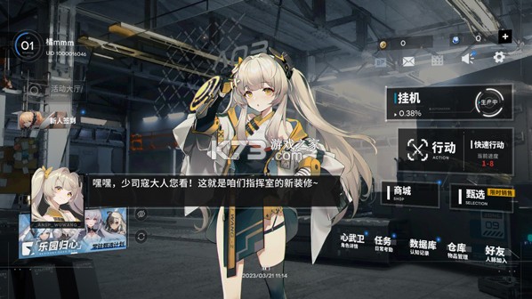 行界 vv1.5.0.133115 果盘版