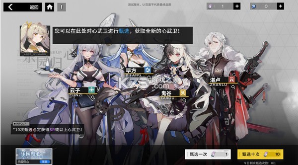 行界 vv1.5.0.133115 果盘版