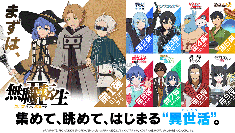 异世界异世界 v2.1.0 手游下载 截图