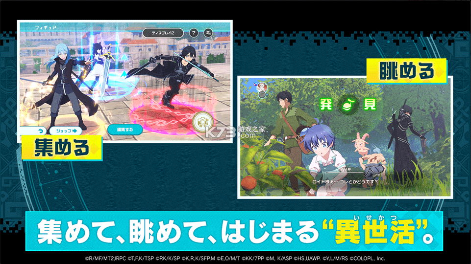 异世界异世界 v2.1.0 手游下载 截图