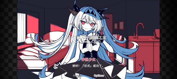 不存在的你和我 v1.0 手机版 截图