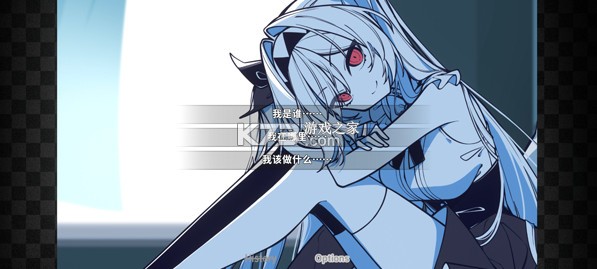 不存在的你和我 v1.0 手机版 截图