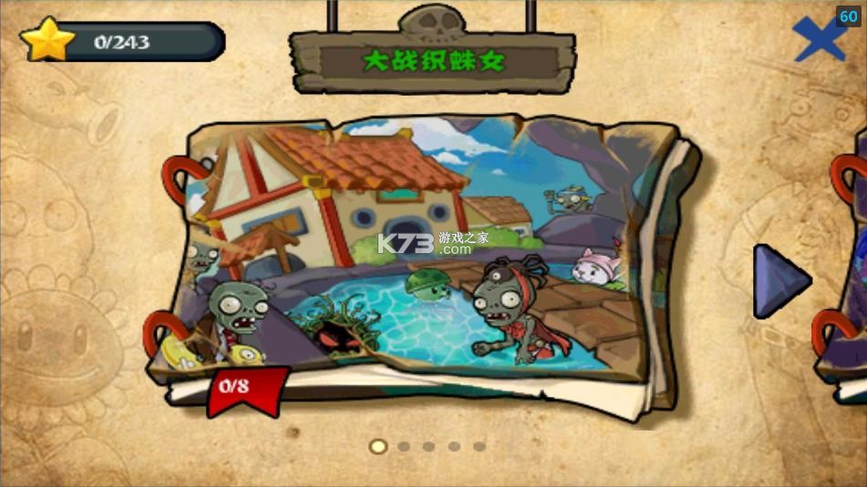 植物大战僵尸西游版 v40.10 下载 植物大战僵尸西游版 v40.10 下载