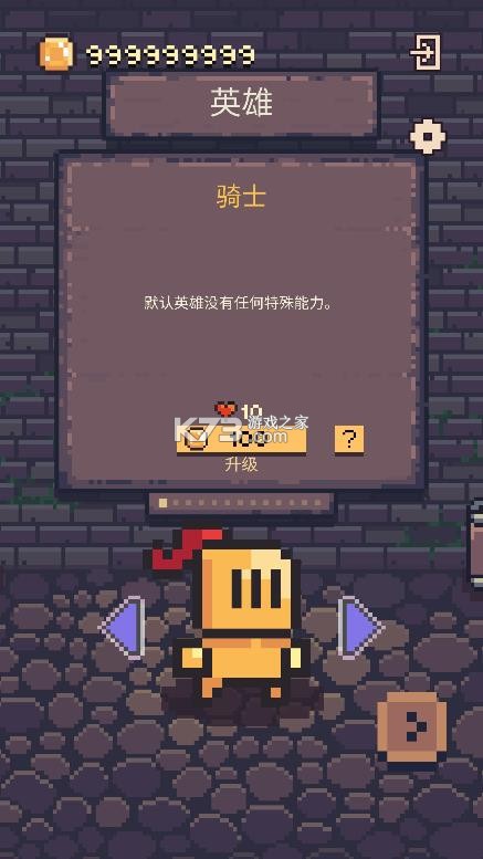 地牢卡片2 v1.0.31 下载手机版