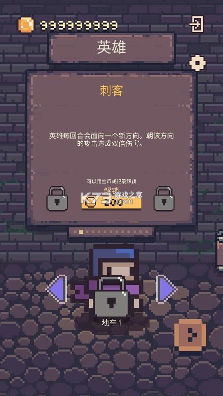 地牢卡片2 v1.0.31 下载手机版