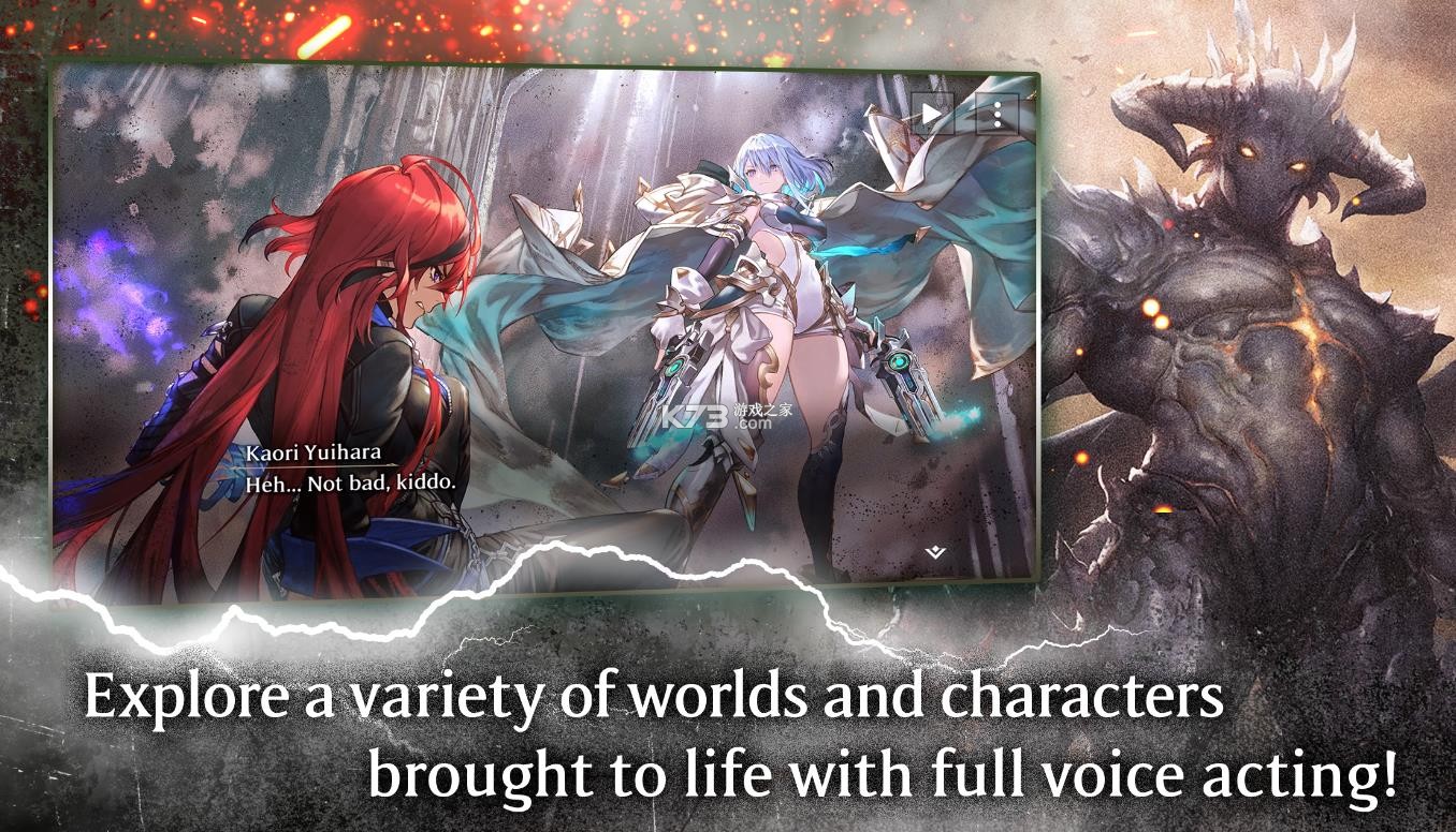 影之诗超凡世界 v1.1.2 国际服官方版 截图