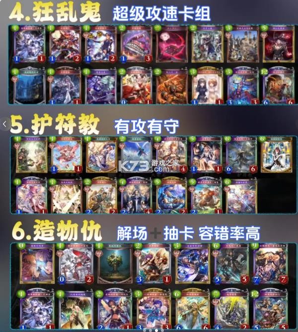 影之诗超凡世界 v1.1.2 国际服官方版
