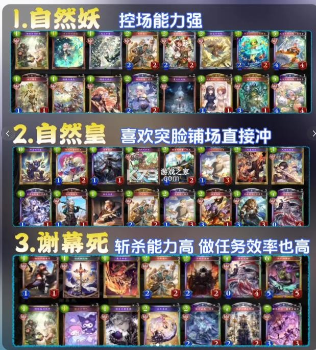 影之诗超凡世界 v1.1.2 国际服官方版