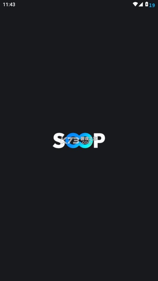 soop v8.7.4 live直播app下载 截图