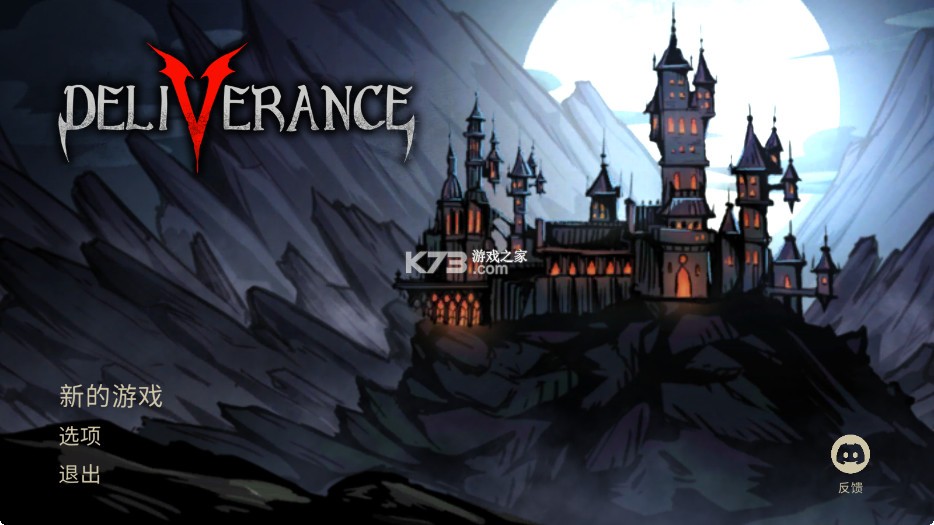 魔堡最后的仪式 v3.52 安卓汉化版 截图