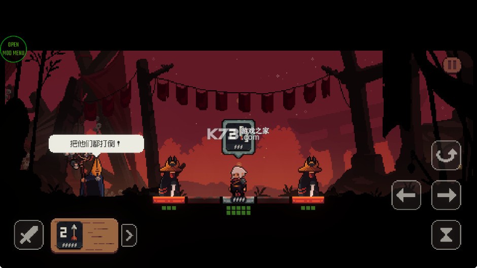 将军对决 v1.0.1 內置MOD菜单版 截图