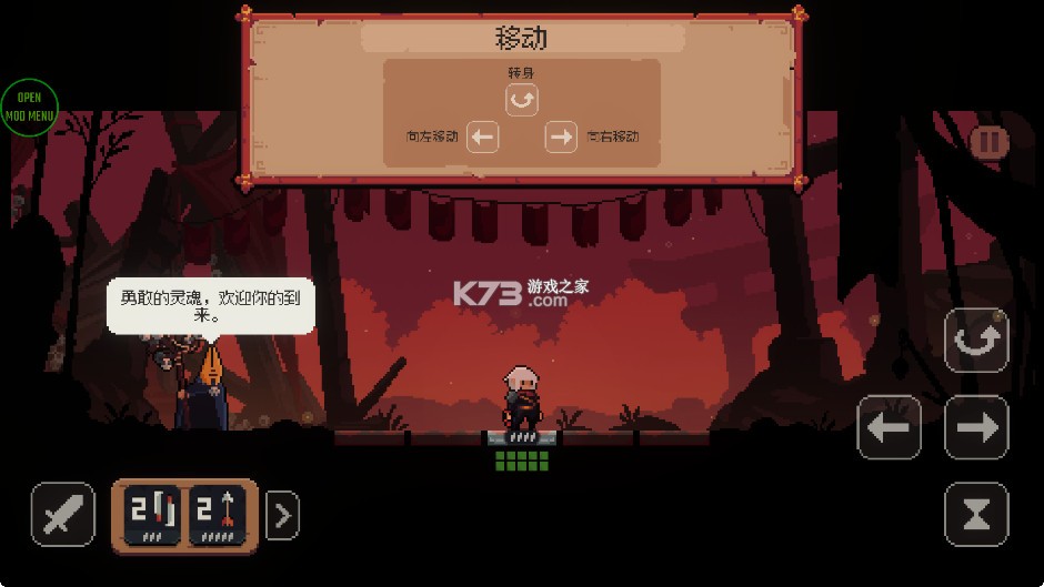 将军对决 v1.0.1 內置MOD菜单版 截图