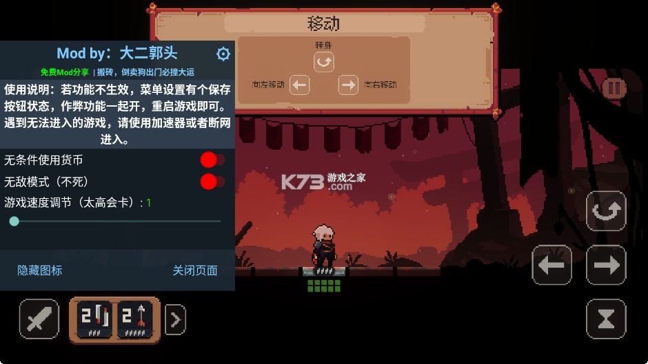 将军对决 v1.0.1 內置MOD菜单版 截图