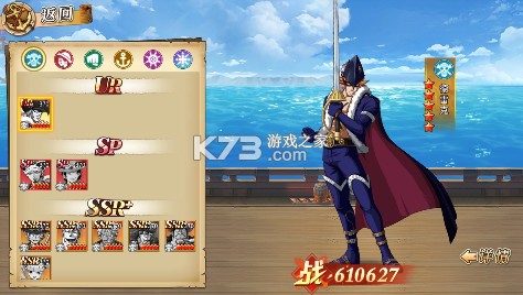 新征战 v1.0.0.1 0.1折送自来也版 截图