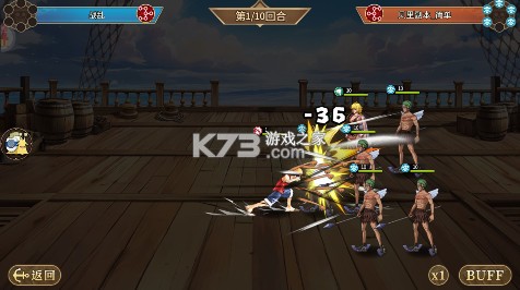 新征战 v1.0.0.1 0.1折送自来也版 截图