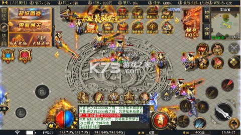 荣耀世纪 v1.0.2 传奇手游 截图