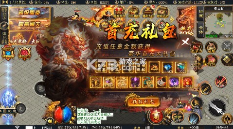 荣耀世纪 v1.0.2 传奇手游 截图