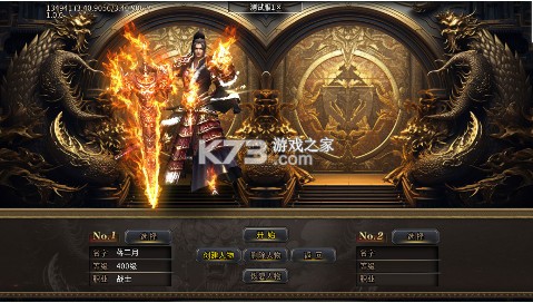 荣耀世纪 v1.0.2 传奇手游 截图