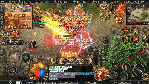 荣耀世纪 v1.0.2 传奇手游 截图